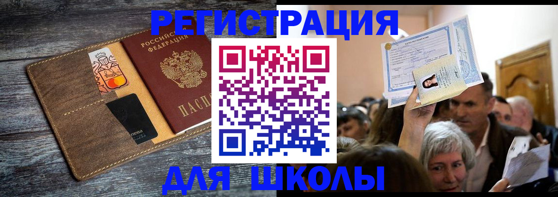 временная регистрация адрес в Кемеровской области