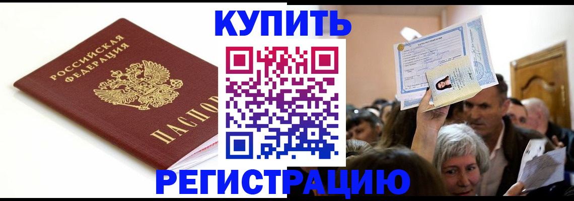 регистрация для школы в Кемеровской области